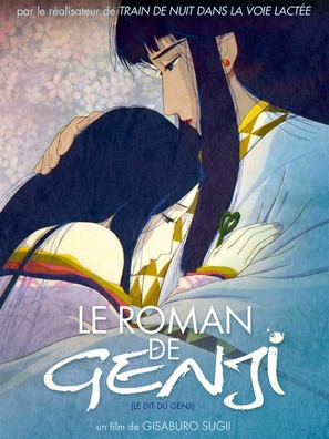 Murasaki Shikibu: Genji monogatari - French Movie Poster (thumbnail)