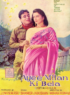 Ayee Milan Ki Bela - Indian Movie Poster (thumbnail)