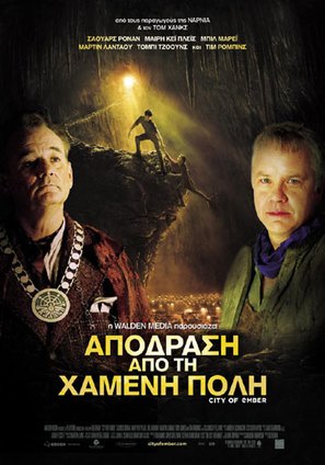 City of Ember - Greek Movie Poster (thumbnail)