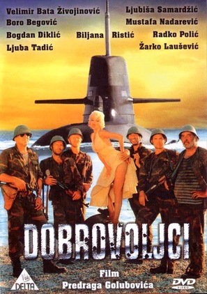 Dobrovoljci - Serbian DVD movie cover (thumbnail)