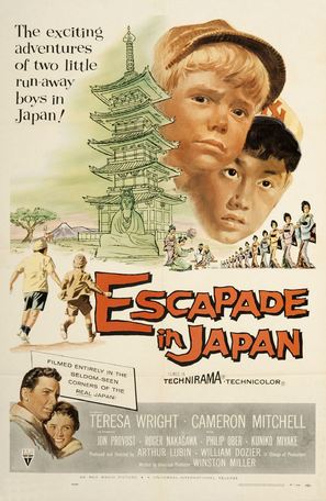 Escapade in Japan - Movie Poster (thumbnail)