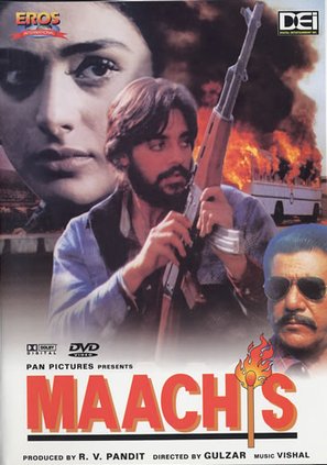 Maachis - Indian Movie Cover (thumbnail)