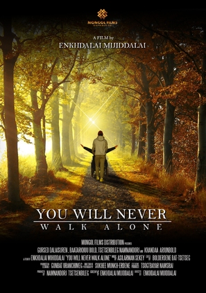 You Will Never Walk Alone - Chinese Movie Poster (thumbnail)