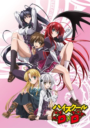 &quot;High School DxD&quot; - Japanese Movie Poster (thumbnail)