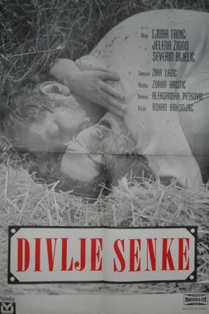 Divlje seme - Yugoslav Movie Poster (thumbnail)