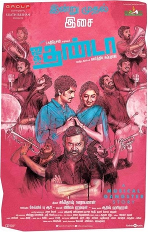 Jigarthanda - Indian Movie Poster (thumbnail)