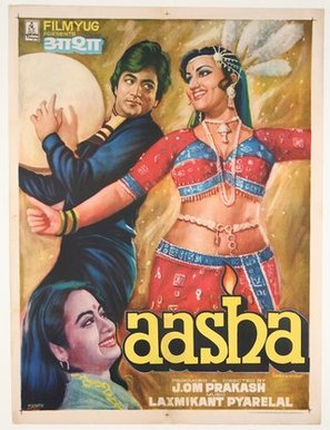 Aasha - Indian Movie Poster (thumbnail)