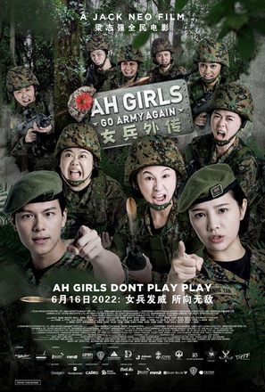 Ah Girls Go Army Again - Singaporean Movie Poster (thumbnail)