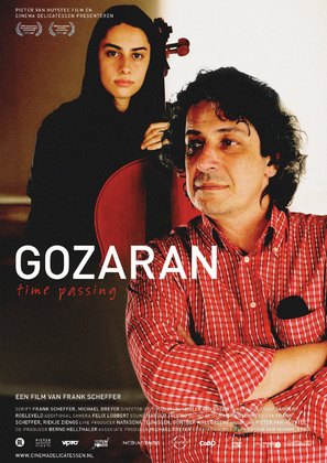 Gozaran: Time Passing - Dutch Movie Poster (thumbnail)