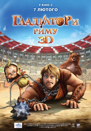 Gladiatori di Roma - Ukrainian Movie Poster (thumbnail)
