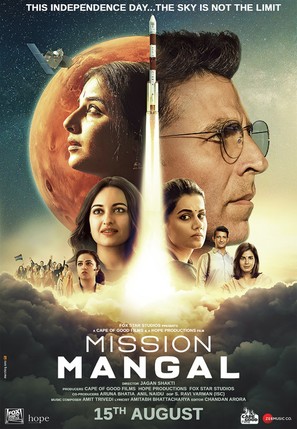Mission Mangal - Indian Movie Poster (thumbnail)