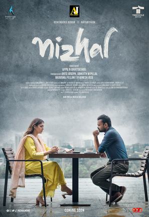 Nizhal - Indian Movie Poster (thumbnail)