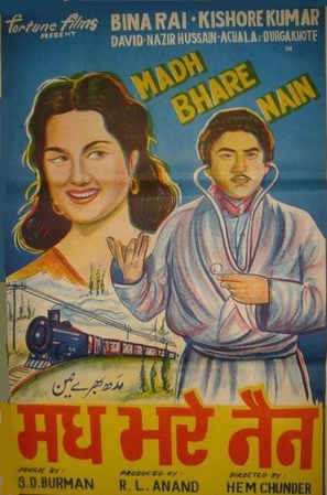 Madh Bhare Nain - Indian Movie Poster (thumbnail)