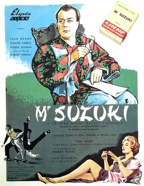 Monsieur Suzuki - French Movie Poster (thumbnail)