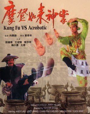 Ma deng ru lai shen zhang - Hong Kong Movie Poster (thumbnail)
