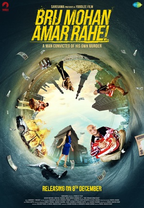 Brij Mohan Amar Rahe - Indian Movie Poster (thumbnail)
