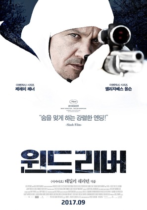 Wind River - South Korean Movie Poster (thumbnail)