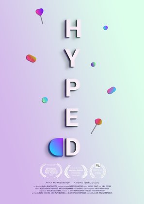 Hyped - Greek Movie Poster (thumbnail)