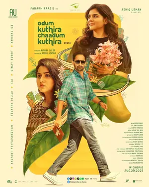 Odum Kuthira Chadum Kuthira Poster