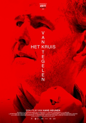 Het kruis van Tegelen - Dutch Movie Poster (thumbnail)