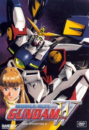 &quot;Shin kid&ocirc; senki Gundam W&quot; - Movie Cover (thumbnail)