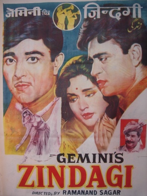 Zindagi - Indian Movie Poster (thumbnail)