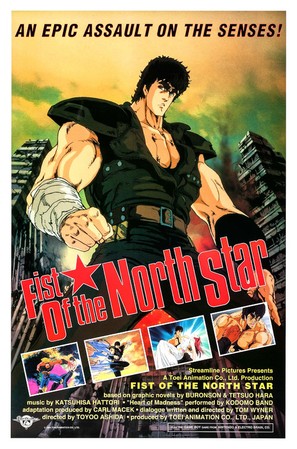 Hokuto no ken - Movie Poster (thumbnail)