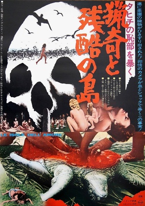 Le isole dell&#039;amore - Japanese Movie Poster (thumbnail)