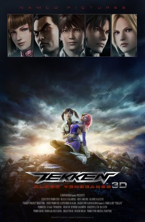 Tekken: Blood Vengeance - Japanese Movie Poster (thumbnail)