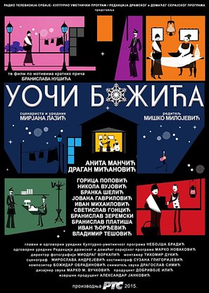 Uoci Bozica - Serbian Movie Poster (thumbnail)