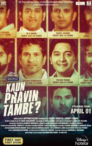 Kaun Pravin Tambe? - Indian Movie Poster (thumbnail)