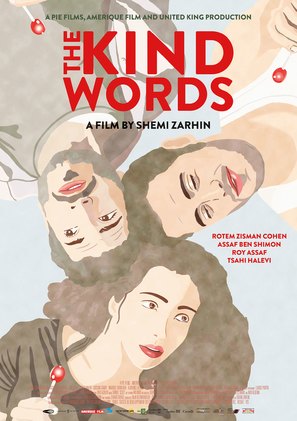 The Kind Words - Israeli Movie Poster (thumbnail)