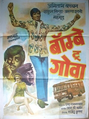 Bombay to Goa - Indian Movie Poster (thumbnail)