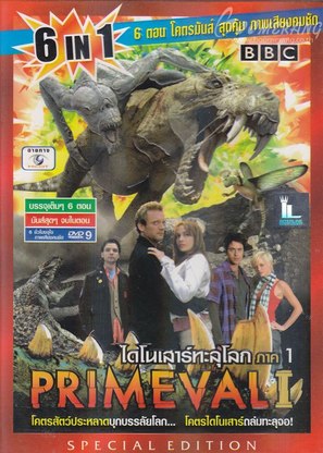 &quot;Primeval&quot; - Thai DVD movie cover (thumbnail)