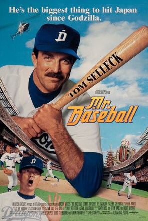 Mr. Baseball - Movie Poster (thumbnail)
