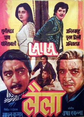 Laila - Indian Movie Poster (thumbnail)