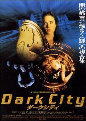 Dark City - Japanese Movie Poster (thumbnail)