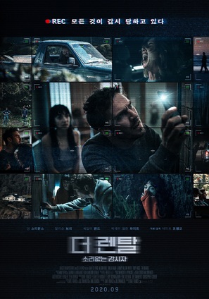 The Rental - South Korean Movie Poster (thumbnail)