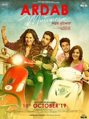 Ardab Mutiyaran - Indian Movie Poster (thumbnail)