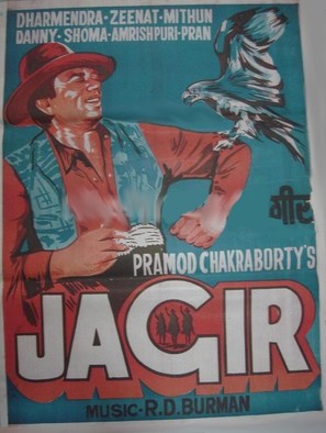 Jagir - Indian Movie Poster (thumbnail)