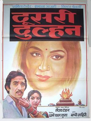 Doosri Dulhan - Indian Movie Poster (thumbnail)