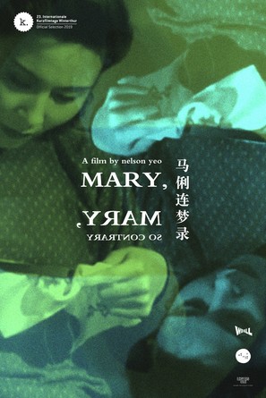 Mary, Mary, So Contrary - Singaporean Movie Poster (thumbnail)