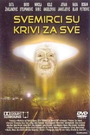 Svemirci su krivi za sve - Yugoslav Movie Cover (thumbnail)