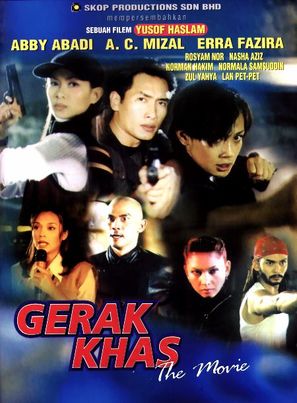 Gerak Khas the Movie - Malaysian Movie Poster (thumbnail)