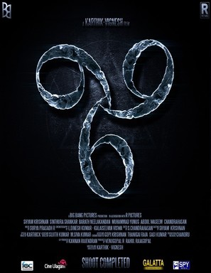 666 - Indian Movie Poster (thumbnail)