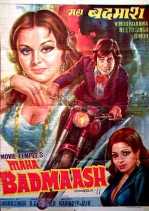 Maha Badmaash - Indian Movie Poster (thumbnail)
