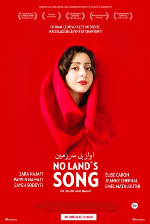 No Land&#039;s Song - French Movie Poster (thumbnail)