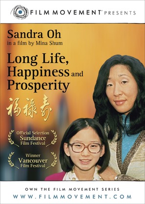 Long Life, Happiness &amp; Prosperity - Movie Cover (thumbnail)
