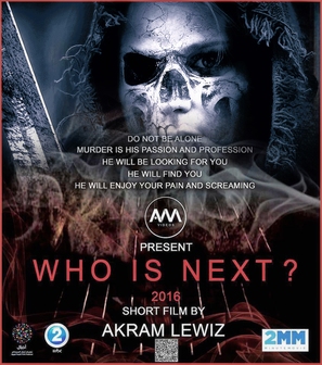 Who Is Next - Egyptian Movie Poster (thumbnail)