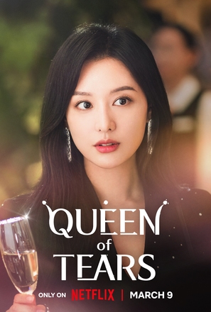 &quot;Queen of Tears&quot; - Movie Poster (thumbnail)